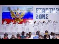 Гимн России - Ангелы Надежды