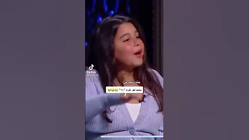 بنت شيرين ماما قصيرة 