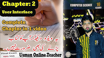 10th class computer chapter2 new book | Class 10 ch2 user interface | Grade 10 unit2 User interface
