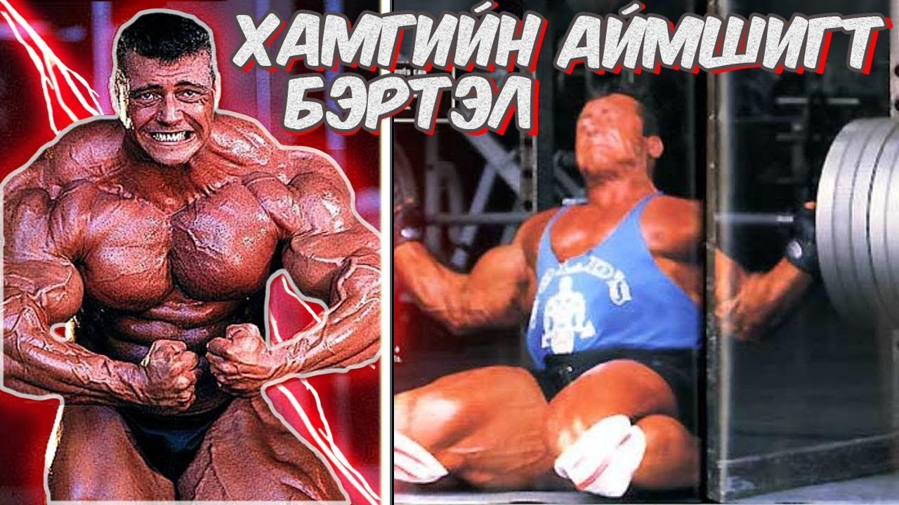 Хамгийн аймшигт бэртэл #Жан_Пьер_Фукс. Түүний алдаа... Хам