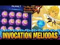 On tente le sp max 66  invocation demon king meliodas  7ds grand cross