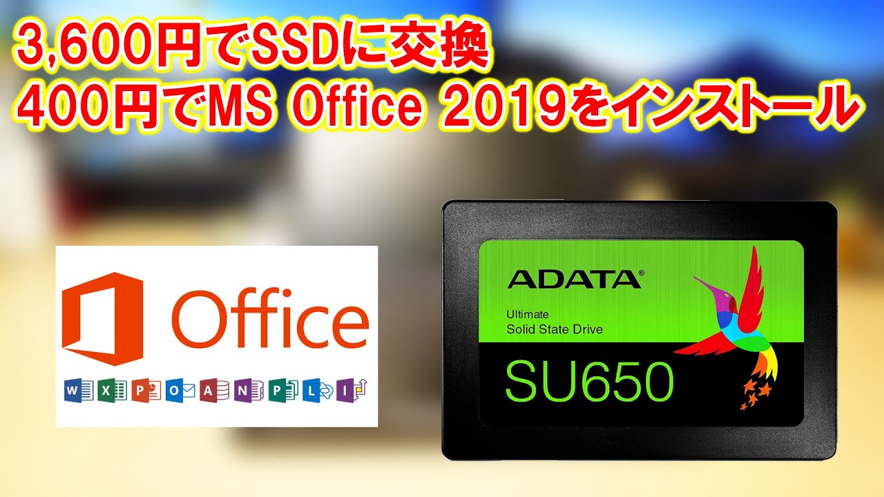 Microsoft Office入!! SSDで超高速PC!Vostro3558