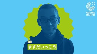 ますだいっこう「演劇が繋いでくれた、ゲイの市長を生んだ街」