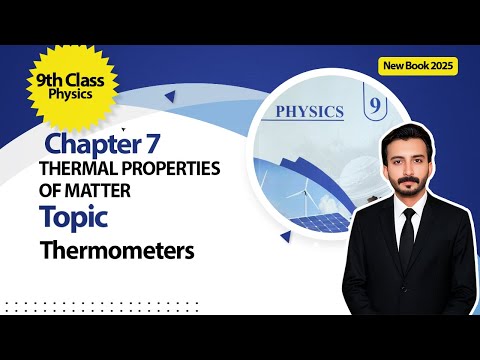 Thermometer