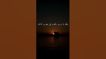 دحمان الحراشي والله مادريت بالغذرت في مضرب لامان 