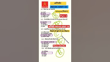 Agniveer army gd paper (विज्ञान)most important Question🔥#shorts #rwa #crpf #army #agniveer
