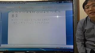 문예부흥과 종교개혁 2/3 - 프랑스사_앙드레 모루아 6/28 - 태 책 요약