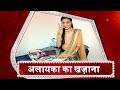 Whats in my bag ft aalika shaikh aka pratigya 2s kesar