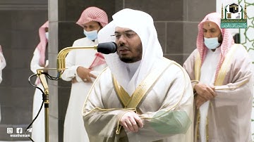 تلاوة فضيلة الشيخ د.#ياسر_الدوسري من صلاة الفجر 9 صفر 1443هـ..