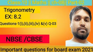 Maths || Class -10 || NBSE/CBSE || Chapter-08 || Ex:8.2|| Part-02 || Trigonometry ||