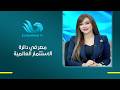 ليه مصر تحديدًا؟ علي العباسي يكشف سر اختياره للاستثمار