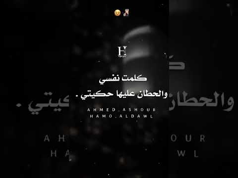 انا لسه شاب والحياة قصادي طويله اشترك بل قناة وفعلو الجرس ليصلكم كل جديد اكسبلور