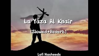 La Yazal Al Khair | The God Is Still Alive |Slowed+Reverb| Raid Al Qahtani | Lofi Nasheeds