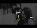 مصيت شفافج واحتركن اشفافي 18 احبكم وربي mp3