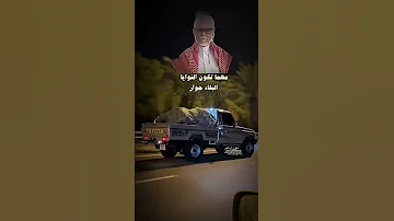 ثابت عوض الحمدلله رب العرش ذي قدر 