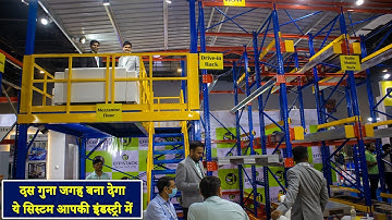 सीधे दस गुना जगह हो जाएगी इस सिस्टम से | Industrial storage solutions by Effistack | Storage Racks