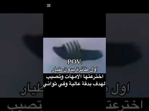 لاحد يطقطق يمكن يجيك كف طاير لونه وردي