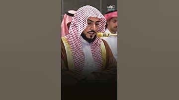 تلاوة راااائعة وجميلة جداً للشيخ الوليد الشمسان من سورة فاطر💔🤍