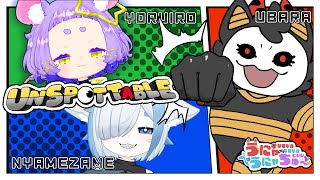 【Unspottable】突然拳が飛んでくるゲーム👊【＃うにゃうにゃちゅー #コラボ】