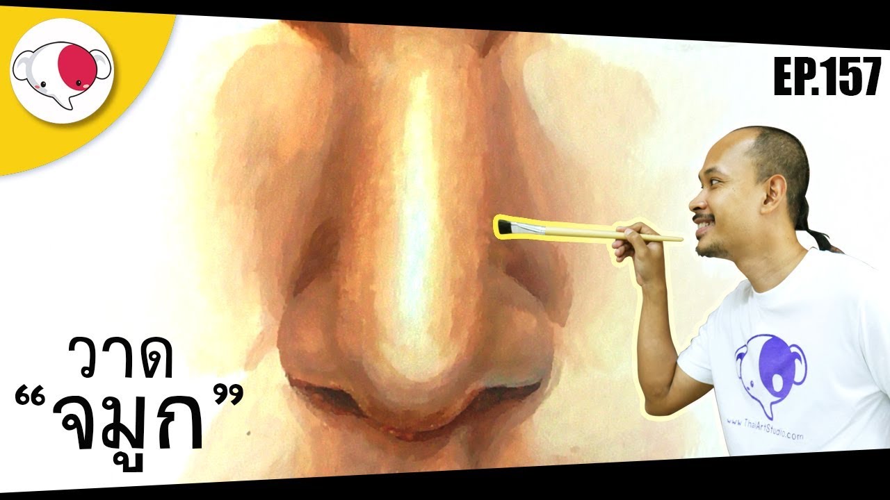 สอนวาดรูประบายสีโปสเตอร์ |จมูก | wonder woman | rov เทคนิควาดรูปสีโปสเตอร์ |ครูช้างสอนวาด ตอนที่ 157