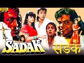 Sadak (1991) Full Movie Facts & Review I Sanjay Dutt I Deepak Tijori I Puja Bhatt I Mahesh Bhatt I