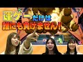 【Game CH】#3 マリオパーティ スーパースターズ(前編)