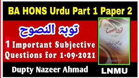 BA Hons Urdu - 100 marks | Paper 2 | (Prose) - 1 Subjective Questions With Answers | #LNMU