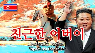 Friendly Father 친근한 어버이 - Song About Kim Jong-Un