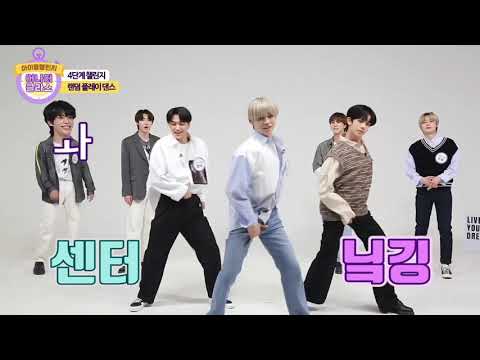 ENHYPEN Jay, Ni-ki, Heeseung Dance Cover of \