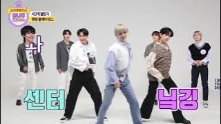 Download lagu ENHYPEN Jay, Ni-ki, Heeseung Dance Cover of 'LOVE ME RIGHT' BY EXO.(cut)