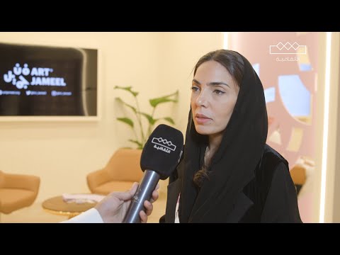 مؤتمر الاستثمار الثقافي 2025 رئيس قسم التسويق في مؤسسة فن جميل شمائل مشاط