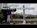 운동하며 쓰레기줍기 브이로그 Nature Peace Movement, Picking up trash while working at Independence Gate Park Vlog