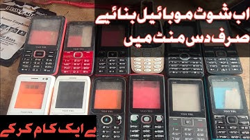 All China Vgo Tel Mobile Dead Phone Problem Solve In 10 Mint Solution || By Mobile Repair Business