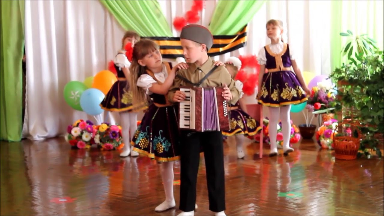 Детский танец смуглянка. Детский танец смуглянка. Смуглянка танец в детском саду 9 мая. Детский танец в детском саду смуглянка. Смуглянка танец в детском саду 9 мая.