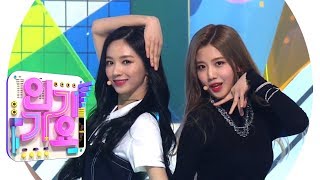 Cherry Bullet - Q & A @ Popular Inkigayo 20190127