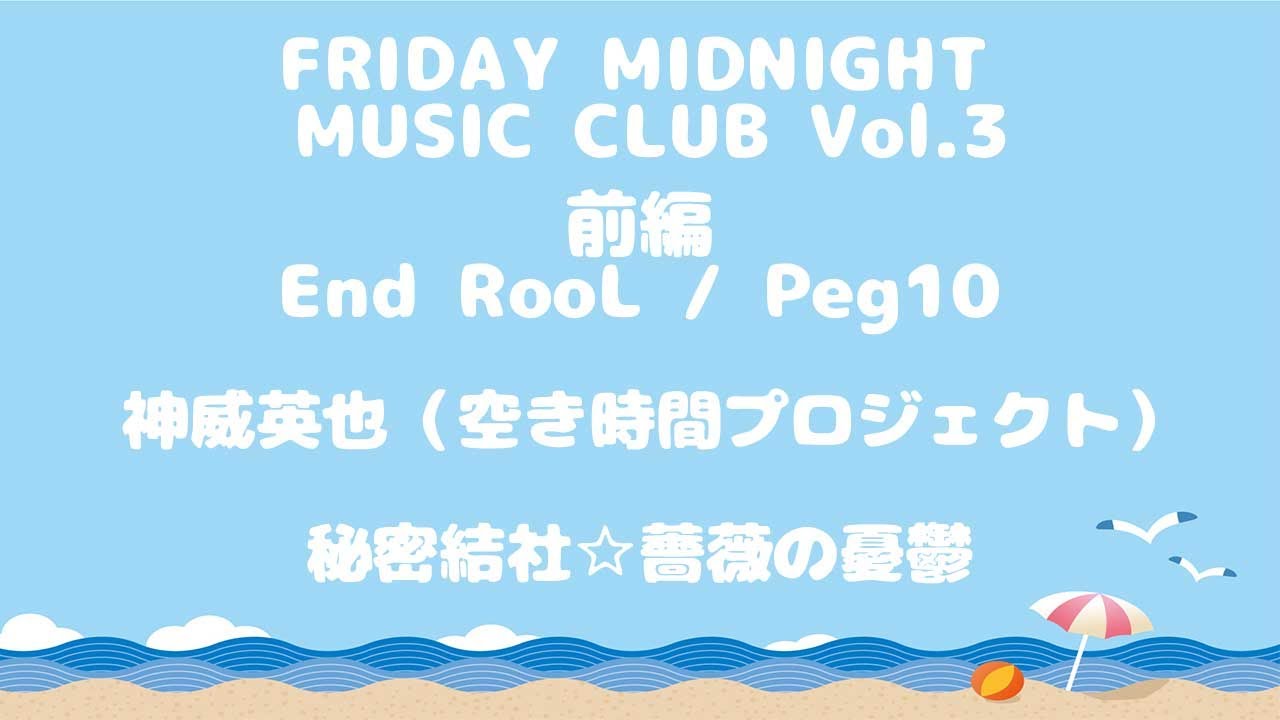 ノルマ無し 配信ライブ番組 好きな時間に 好きな音楽を ノルマ無し 配信ライブ番組 好きな時間に 好きな音楽を