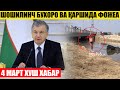 Шошилинч! Бухоро ва Қаршида фожеа ва Мухим хабарлар