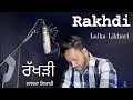 Rak.i  lalka likhari  vagish makkar  arun lalka  vishal vishu