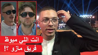 عصفورة : فيه عيل ضربني وجري وقالي انت اللي مبوظ فريق مازو .. وماذا قال عن شيكو وهشام ماجد و اللعبة 4