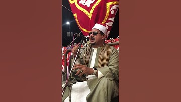 ‏الشيخ ممدوح عامر من أول سورة الفجر