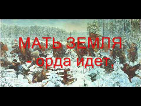Зов орды. Проклятая орда. Варкрафт закадж. Оргриммар орк. Варкрафт альянс и орда.