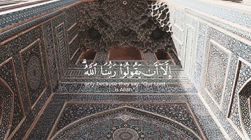 القارئ فضيلة الشيخ محمد اللحيدان سورة الحج الآية(40) #محمد_اللحيدان #سورة_الحج #قرآن #الله #المصحف .