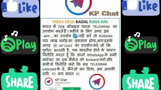 KP chat Indian application.. 7 star Indian screenshot 4