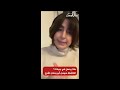 ماذا يحصل في جرمانا الناشطة سوسن أبو رسلان تشرح ريف دمشق 