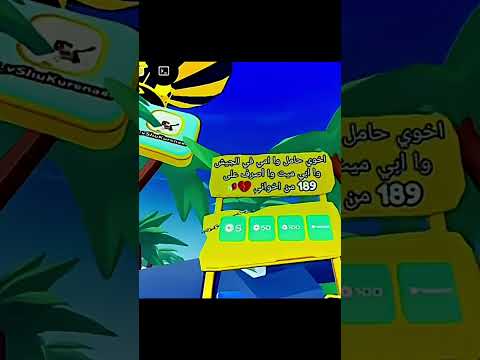 احا هههههه مو لذي الدرجه ترند روبلوكس روبلوكس ترند يوتيوب  اكسبلور ترند لايك