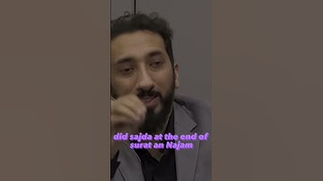 قدرت سوره نجم 💫 #اسلام #مسلمان #نعمانعلیخان #قرآن #حجاب #جنه #تذکر