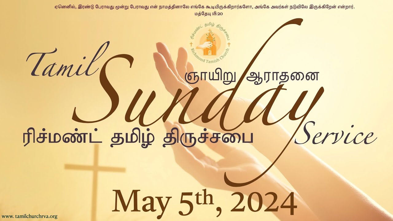 Richmond Tamil Church's Sunday Service, May 5th, 2024