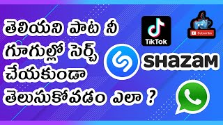 How to find unknown songs & music in Tiktok videos, whatsapp status Telugu? screenshot 4