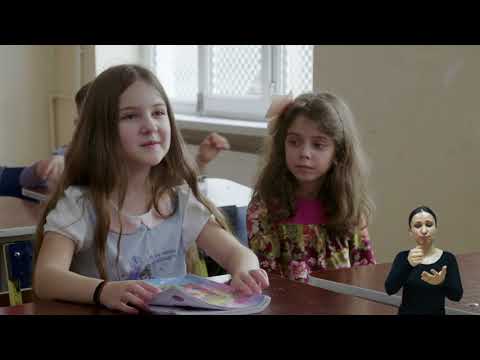 კატასტროფების რისკის შემცირება: წყალდიდობა