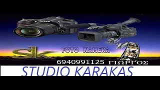 Ζωντανή Studio Karakas